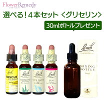 楽天市場】バッチフラワーレメディ セットの通販