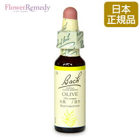 バッチフラワーレメディ オリーブ（元気・活力） グリセリンベース(10ml)/フラワーエッセンス バッチフラワーレメディ 正規輸入品【メール便対象】[バッチ/フラワー/レメディ/フィトセラピー/正規品/フラワーレメディ]