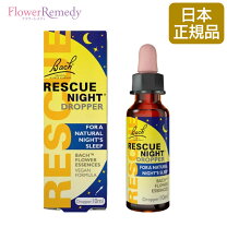 楽天市場】バッチフラワーレメディ 3本セットの通販