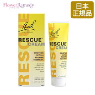 【楽天スーパーSALE全品P2倍&最大2000円割引クーポン配布中】フラワーエッセンス レスキュークリーム(50g…