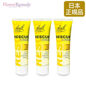 【お買い物マラソン最大 2222 円クーポン配布中】レスキュークリーム50g 3本セット 《バッチフラワーレメディ》[正規輸入品/バッチレスキューレメディ/フラワーエッセンス/ボディクリーム/ハンドクリーム/ペット/動物/犬/猫]
