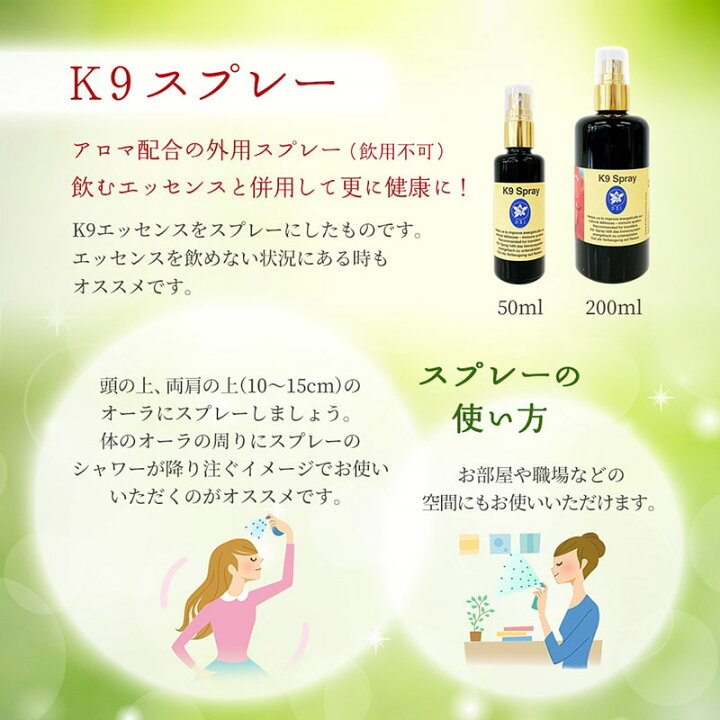 楽天市場】K9 エッセンス《コルテPHIエッセンス》15ml [人気 