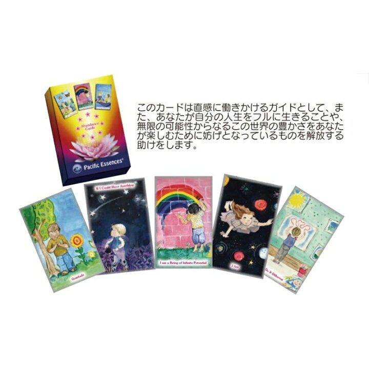 楽天市場】アバンダンスカード《パシフィックエッセンス 