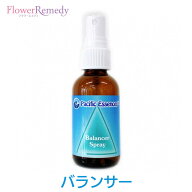 バランサースプレー《パシフィックエッセンス》50ml [フラワーエッセンス/レスキュー/緊急/バランサー/パ…