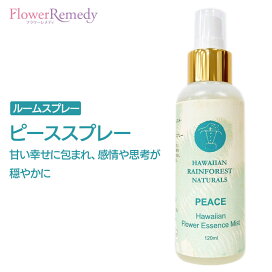 楽天市場】 フラワーエッセンス > ハワイアンレインフォレスト 