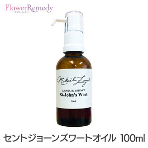 ZgW[Y[gICs~JGEUbgt 100ml [/A}IC/~JGUbg/Mikael Zayat/GbZVIC/I[KjbN/~JGEUbg/LAIC]