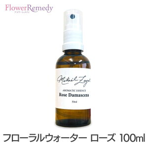 t[EH[^[ [Ys~JGEUbgt 100ml [/A}IC/~JGUbg/Mikael Zayat/GbZVIC/I[KjbN/~JGEUbg/t[EH[^[/