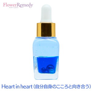 Heart in heart(�������g�̂�����ƌ�������)���b�Z�[�W�I�C�� �s�C���i�[�`���C���h���b�Z�[�W�t 15ml [�A���}�I�C��/�}�W�J���I�C��/�C���i�[�`���C���h/�n�[�u/�A���}/�q�v�m�Z���s�[/����/�G