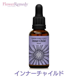 インナーチャイルド《フィンドホーンフラワーエッセンス》30ml [フィンドホーン/フラワーエッセンス/日本国内正規品/フィンドホーンフラワーエッセンス/インナーチャイルド]