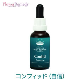 コンフィッド（自信）《オーストラリアンブッシュフラワーエッセンス》30ml [[コンビネーション/フラワーエッセンス/オーストラリアンブッシュ]