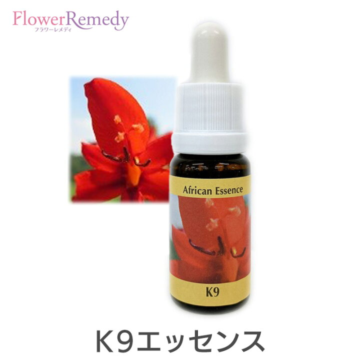 楽天市場】K9 エッセンス《コルテPHIエッセンス》15ml [人気 