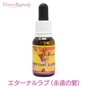 yyVX[p[SALE|Cg5{ő2222~N[|zzzuYAP~[ G^[iu(ï) 15ml@[uYAP~[/t[GbZX/Loves Alchemy/t[GbZX]