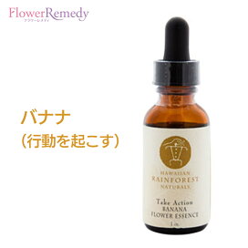 楽天市場】 フラワーエッセンス > ハワイアンレインフォレスト 