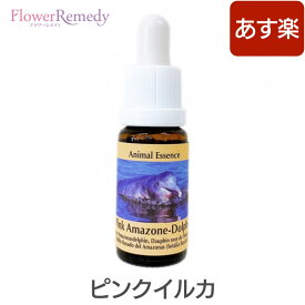 ピンクイルカ エッセンス《コルテPHIエッセンス》15ml [ピンクイルカ/コルテPHI/フラワーエッセンス]