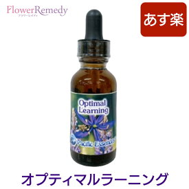 オプティマルラーニング（学習能力を高める）《パシフィックエッセンス》30ml [Pacific Essence｜フラワーエッセンス｜集中｜資格取得｜勉強｜受験]