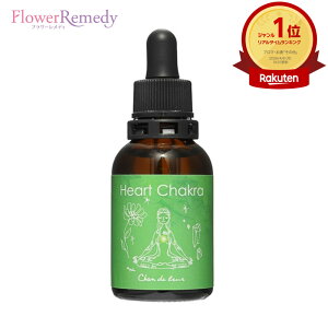 ��4�`���N���G�b�Z���X�iHeart Chakra�j�s�V�����h�D���[���t20ml [���Y�t�����[�G�b�Z���X�b�a�̉ԁ��΃V���[�Y/�`���N��/�n�[�g�`���N���n
