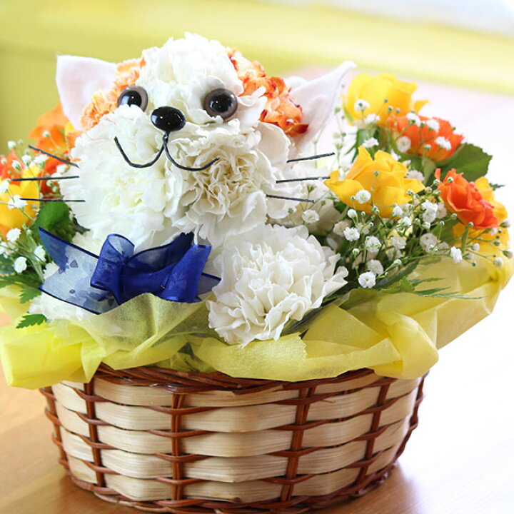 楽天市場 三毛ネコちゃんのアニマルフラワー アレンジメント癒し 誕生日 記念日 お祝 プレゼント 結婚祝い 出産祝い 結婚記念日 退職 ギフト カーネーション お供え お盆 仏花 お悔み 供花 命日 猫 ネコ フラワーハウスしもで