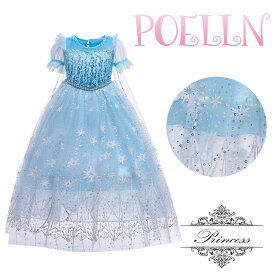 【 送料無料 】 リトルプリンセス　プリンセス　雪の女王　エルサ　ドレス　子供用　キッズ服　子供服　女の子　ハロウィン　仮装　衣装　なりきり　コスプレ　コスチューム　クリスマス　イベント　発表会　パーティー　誕生日　テーマパーク　ワンピース