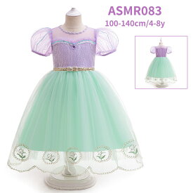 【 送料無料 】 リトルプリンセス　プリンセス　マーメイド　人魚姫　アリエル　ドレス　子供用　キッズ服　子供服　女の子　ハロウィン　仮装　衣装　なりきり　コスプレ　コスチューム　クリスマス　イベント　発表会　パーティー　誕生日　テーマパーク　ワンピース