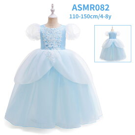 【 送料無料 】 リトルプリンセス　プリンセス　シンデレラ　ドレス　子供用　キッズ服　子供服　女の子　ハロウィン　仮装　衣装　なりきり　コスプレ　コスチューム　クリスマス　イベント　発表会　パーティー　誕生日　テーマパーク　ワンピース