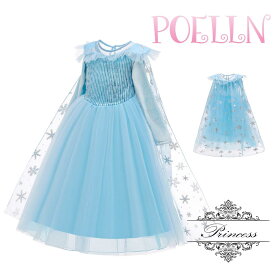 【 送料無料 】 リトルプリンセス　プリンセス　雪の女王2　アナ　エルサ　ドレス　子供用　キッズ服　子供服　女の子　ハロウィン　仮装　衣装　なりきり　コスプレ　コスチューム　クリスマス　イベント　発表会　パーティー　誕生日　テーマパーク　ワンピース