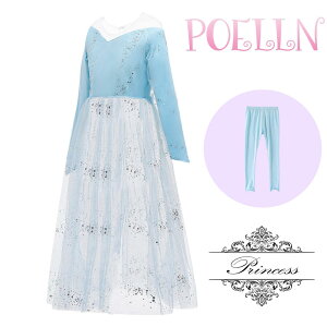 【 送料無料 】 リトルプリンセス プリンセス 雪の女王 エルサ ドレス 子供用 キッズ服 子供服 女の子 ハロウィン 仮装 衣装 なりきり コスプレ コスチューム クリスマ