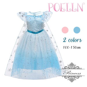 リトルプリンセス プリンセス 雪の女王 エルサ Elsa ドレス 子供用 キッズ服 子供服 女の子 ハロウィン 仮装 衣装 なりきり コスプレ コスチューム クリスマス イベン