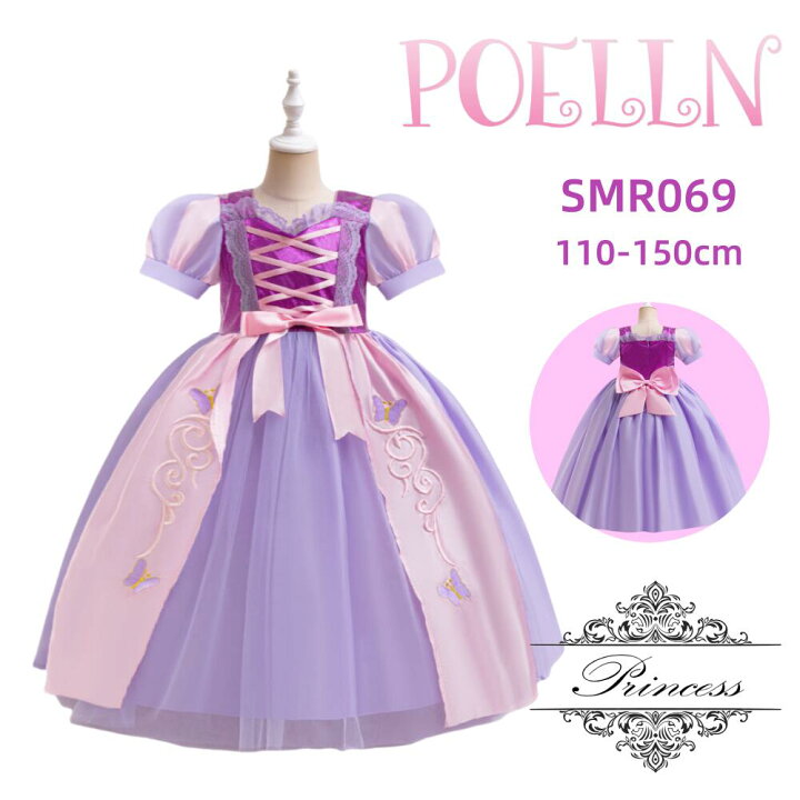 楽天市場】リトルプリンセス プリンセス ラプンツェル 塔の上 Rapunzel 