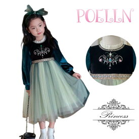 【 送料無料 】 リトルプリンセス　プリンセス　雪の女王　エルサ　ドレス　アナ ドレス 子供用　キッズ服　子供服　女の子　ハロウィン　仮装　衣装　なりきり　コスプレ　コスチューム　クリスマス　イベント　発表会　パーティー　誕生日　テーマパーク　ワンピース