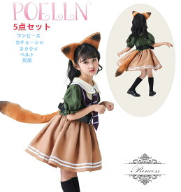 【 送料無料 】女の子　コスプレ　ウサギ　キツネ　ハロウィン　コスチューム　ポリス　子供用　キッズ　仮装　ワンピース　アニメ　動物　cos　長袖　半袖　イベント　学園祭　プレゼント