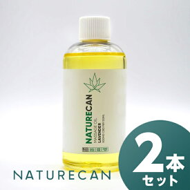 2本セット NATURECAN ネイチャーカン CBDラベンダーマッサージオイル100ml - 500mg CBD - CBD 500mg 送料無料/ブロードスペクトラムCBD 　ボディオイル ボディ用マッサージオイル　ウィートジャームオイル　スイートアーモンドオイル