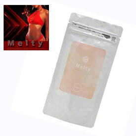 Melty メルティー 2個セット メール便送料無料/サプリメント ダイエット 美容 健康