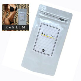 ReSLIM リスリム 2個セット メール便送料無料/サプリメント ダイエット 美容 健康