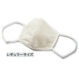 【在庫処分セール】癒しの工房 シルクおやすみマスク 日本製 小さめ ホワイト メール便OK/マスク 美容 健康 予防 対策