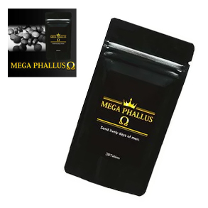 MEGA PHALLUSΩ 希少 98％以上節約 メガファルスオメガ メール便送料無料 サプリメント 健康 男性