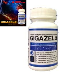 送料無料 GIGAZELα　ギガゼルα/サプリメント 男性 健康 シトルリン含有食品