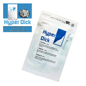 Hyper Dick ハイパーディック 2個セット 送料無料/サプリメント 男性 健康