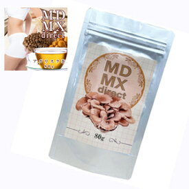 MDMXダイレクト メール便送料無料/ドリンク ダイエット茶 ウーロン ダイエットティー 美容 健康