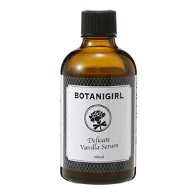 送料無料 BOTANIGIRL　ボタニガール/オーガニック美容液 デリケア 美容 健康 デリケートゾーン