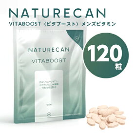 NATURECAN ネイチャーカン VITABOOST（ビタブースト）メンズビタミン 120粒 メール便送料無料/サプリメント 美容 健康 男性用サプリメント