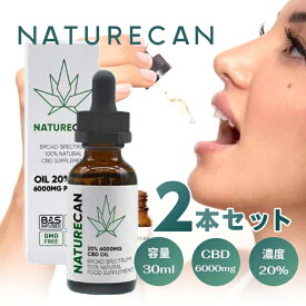 2本セット ネイチャーカン NATURECAN 20% CBDオイル 容量 30ml - CBD 6000mg 濃度20% 送料無料/ブロードスペクトラム THCフリー