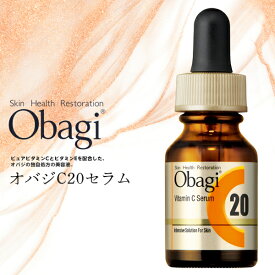 Obagi オバジ C20セラム 15mL 送料無料/高機能美容液 ビタミン ロート製薬