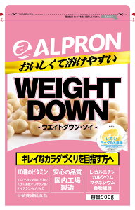 ALPRON ウェイトダウン レモンヨーグルト 900g 2個セット 送料無料/アルプロン ドリンク プロテイン 美容 健康 ヘルシー