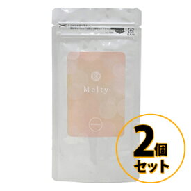 Melty メルティー 2個セット メール便送料無料/サプリメント ダイエット 美容 健康