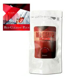 メール便送料無料☆2個セット RED CLEANSE Plus レッドクレンズ プラス/サプリメント ダイエット 美容 健康