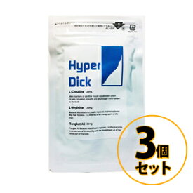 Hyper Dick ハイパーディック 3個セット 送料無料/サプリメント 男性 健康