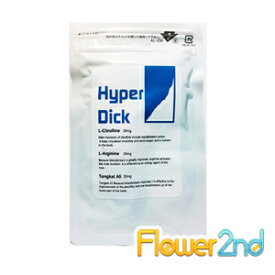 Hyper Dick ハイパーディック メール便送料無料/サプリメント 男性 健康