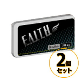 faith フェイス 2個セット メール便送料無料/サプリメント 男性 健康