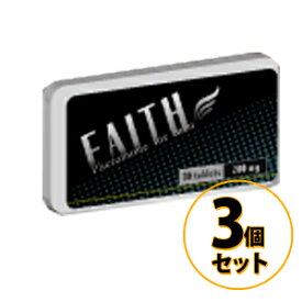faith フェイス 3個セット 送料無料/サプリメント 男性 健康
