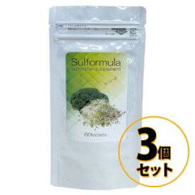 スルフォーミュラ 3個セット 送料無料/サプリメント ダイエット 美容 健康 女性